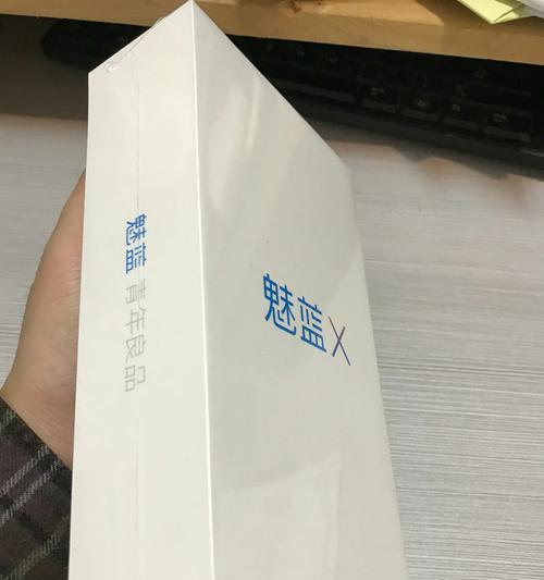 魅蓝X64g（魅蓝X64g的特点、优势与用户体验）