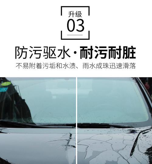 手机液体镀膜（最新科技为您的手机护航，一起了解手机液体镀膜的魅力吧！）