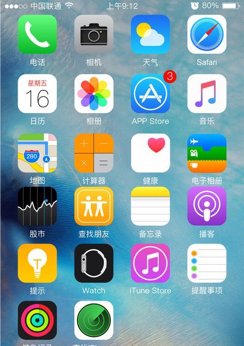 「以Air2系统更新iOS9.1」（探索新功能及性能提升）