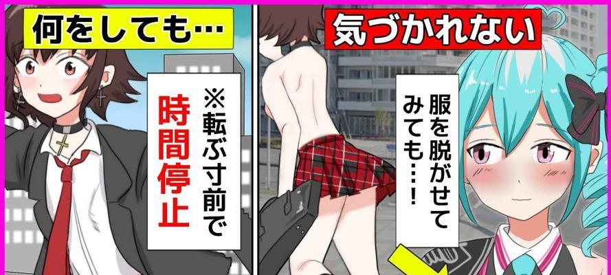 通信电源技术的发展与应用（提升通信系统稳定性与效能的关键技术）