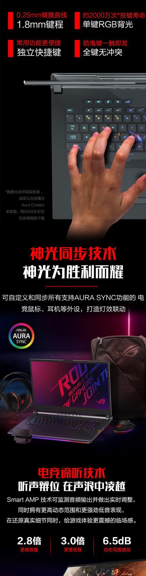 蓝魅族i7plus的综合评价（性能强劲，拍照出色，超值实用）