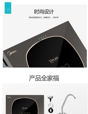 美的102C4智能空调的功能与性能分析