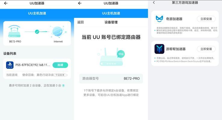 如何选择高性能路由器（为您提供选购高性能路由器的准则和建议）