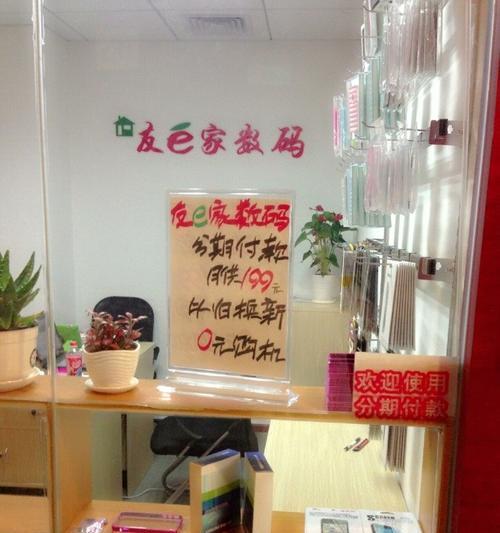 e家数码（e家数码购物平台的优势与劣势，购物体验是否值得信赖？）