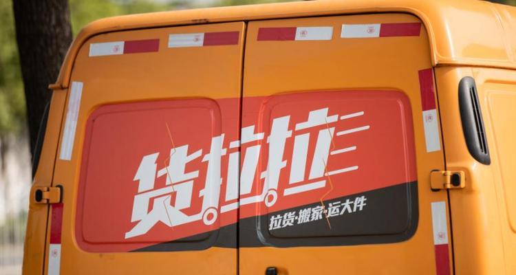 揭秘运满满价格之谜（探寻运满满价格体系，分析运输行业变革）