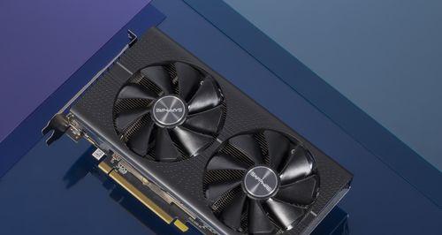 Radeon560显卡（探索Radeon560显卡的强大性能与功能）