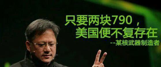 GTX790显卡（全面升级的游戏体验，让你畅享顶级视觉与流畅操作）