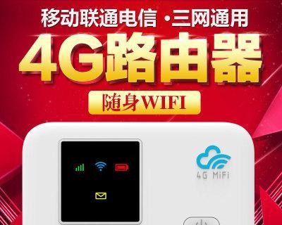 邯郸电信4G网络覆盖与服务质量调研报告（邯郸电信4G网络覆盖情况、速度稳定性及用户满意度分析）
