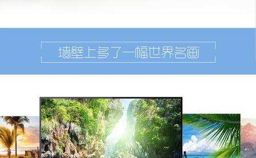 海信电视300u的性能与特点（探索海信电视300u的画质、音效、智能等特点）