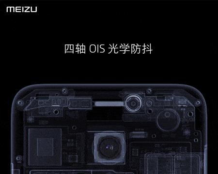 魅族6s性能全面解析（性能强劲、流畅运行、拍摄突出、续航稳定）