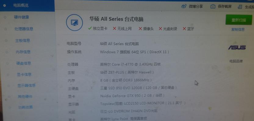 昂达GTX950性能如何？（一款性能卓越的显卡解析）