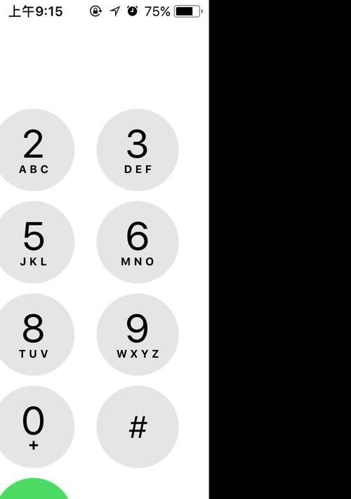 iOS11Beta2续航体验（iOS11Beta2的电池续航优化情况以及用户反馈）