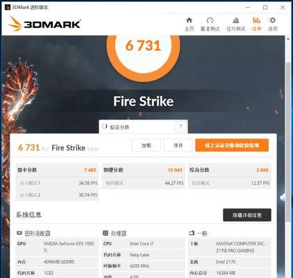 英特尔i7-7700HQ（揭秘i7-7700HQ）