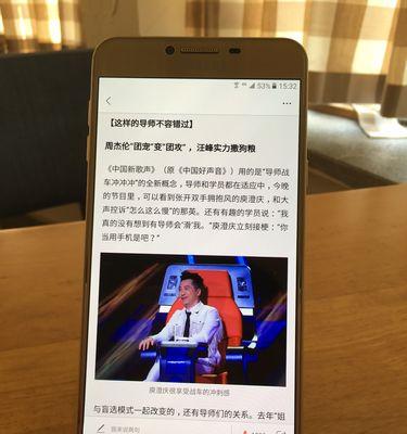 三星手机C7的真假之辨（如何辨别三星手机C7的真假及关键要素）