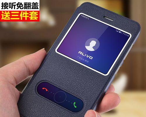 荣耀V9Pay（探索荣耀V9Pay的创新功能与卓越性能）