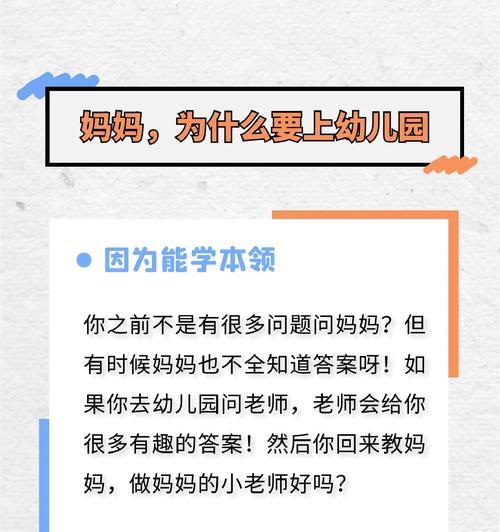 回答问题的艺术（以怎样的方式回答问题才能更有效？）