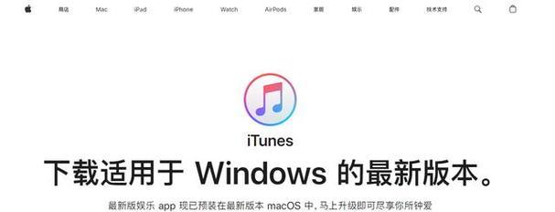 如何将iPhone上的影片传输到电脑（简单操作，快速传输，体验更大屏幕观影乐趣）