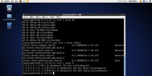 将平板刷成Linux系统，探索新领域（开拓平板应用的无限可能）