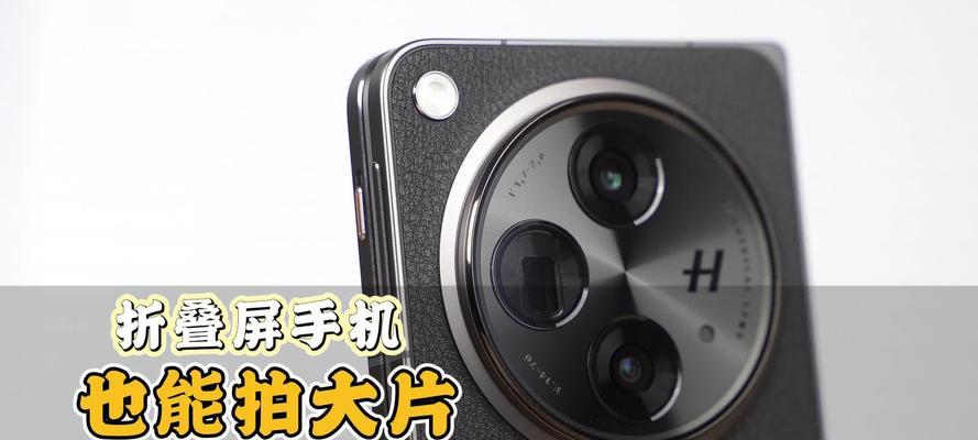 OPPON3——拍照手机的之作（OPPON3首创旋转摄像头，引领拍照手机新风潮）
