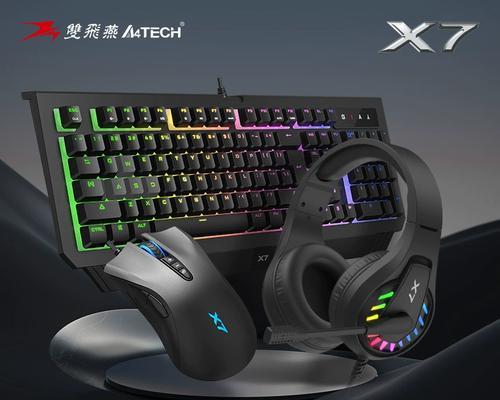 双飞燕X710K鼠标（解锁高级游戏体验，助你成就卓越游戏操作）