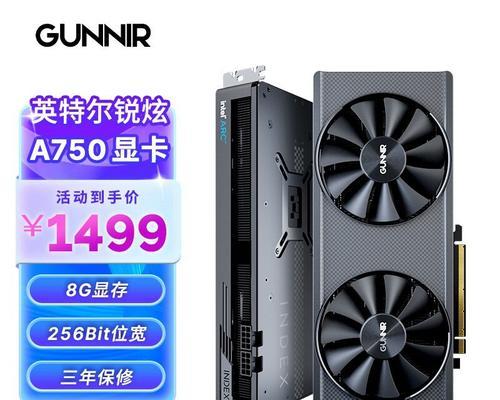 深入了解750和700显卡的性能差异与优劣比较（探究750和700显卡的技术特点及适用领域）