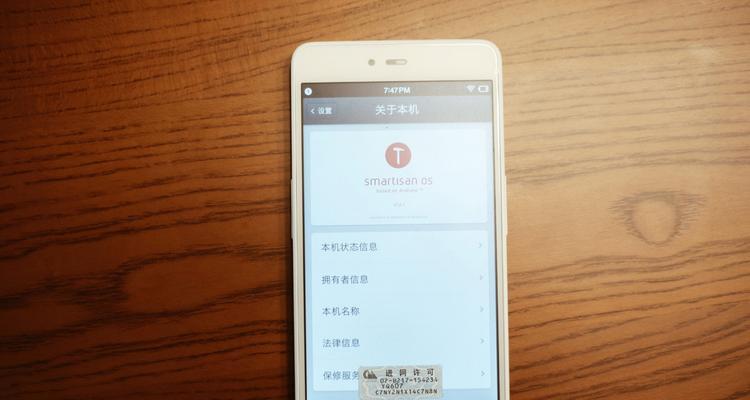 黑莓9100信号质量如何？（分析黑莓9100信号强度及稳定性，带来更好的通讯体验）