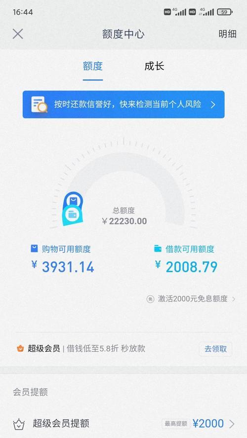 分期乐分期还款（了解分期乐分期还款及其优势，让生活更加灵活多样）