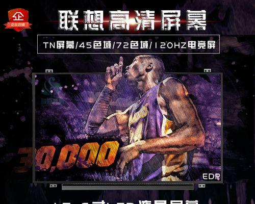 VN7屏幕优势解析（视觉盛宴的尖端技术与令人叹为观止的色彩表现力）