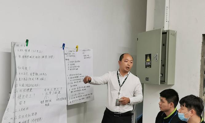 合伙人分工的重要性及如何合理分工（探索合作中的协作模式，实现高效工作）
