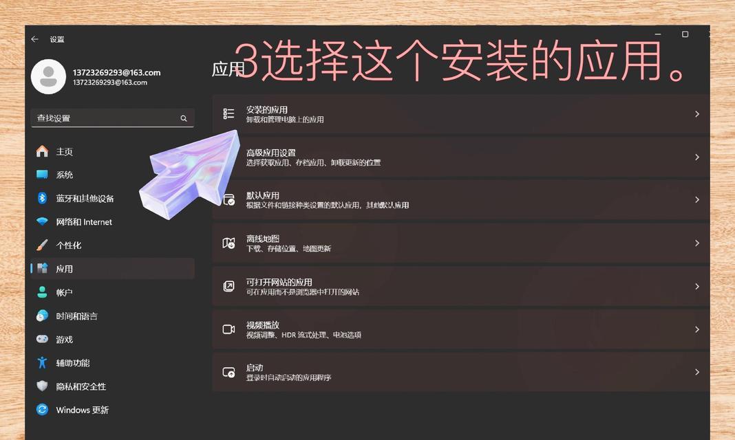 全面指南（简化磁盘清理的步骤和技巧）