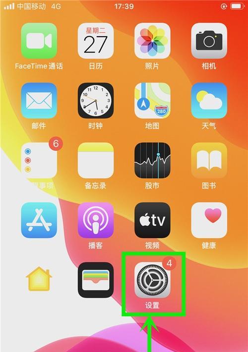 苹果手机的魅力与优势（让你爱不释手的全能智能手机）