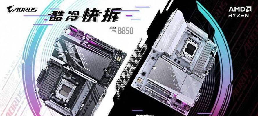 探索B85主板质量的优势与特点（了解B85主板的关键性能指标以及市场影响力）