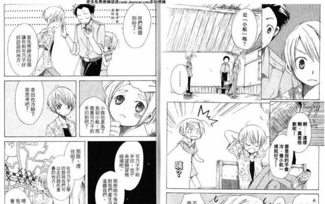 Dostly音箱（音质卓越、时尚外观、多功能实用的顶级音箱）