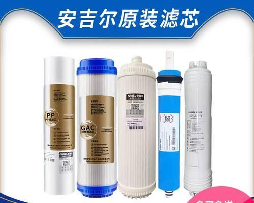 安吉尔净水器新A6的使用体验