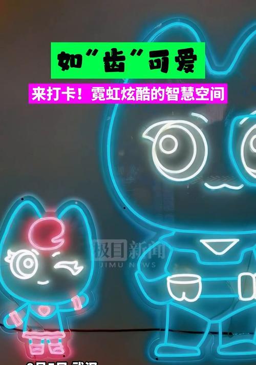 以赛博智慧（领跑智能科技，开启人类新纪元）