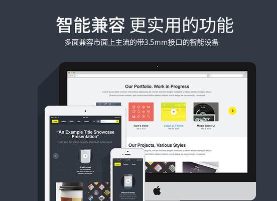 夏新A510音箱（用心打造的音质享受，夏新A510音箱值得拥有）