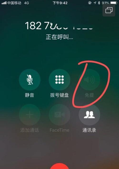 苹果7语音通话质量如何？（深度评测苹果7语音通话效果，你真的会错过吗？）
