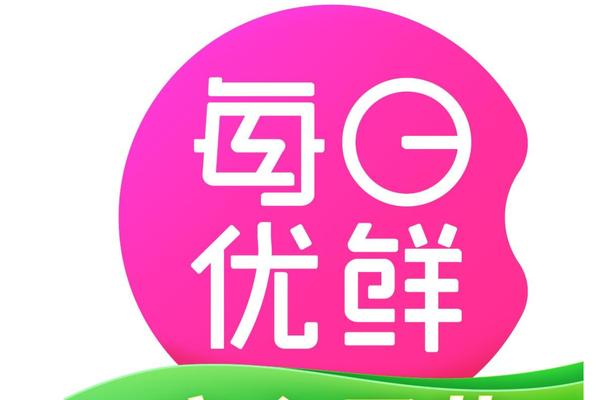 每日优鲜产品品质如何？（鲜美健康的食材，每日优鲜让生活更美好）