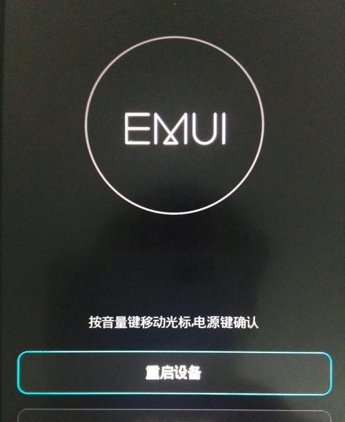 手机双清的作用与注意事项（如何正确地进行手机双清操作以提升手机性能与使用体验）