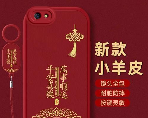 OPPOR9s新年红，给你带来热情洋溢的新年氛围（OPPOR9s新年红，让你的新年焕然一新）
