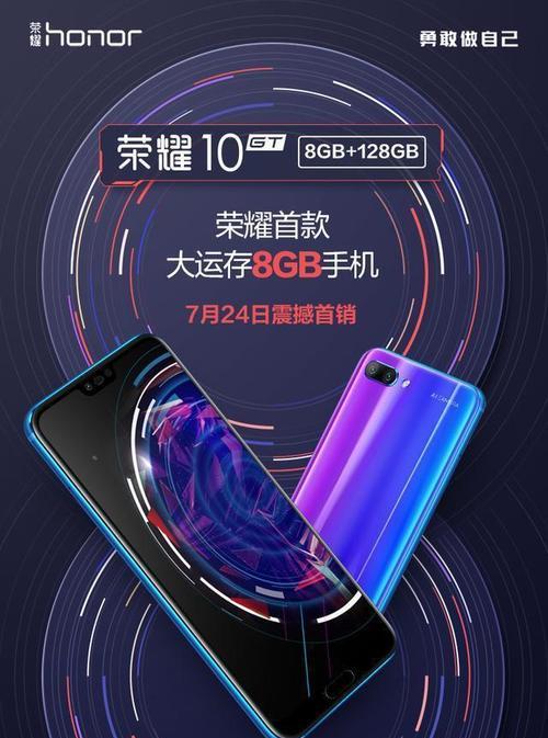 大运存手机速度如何？（揭秘大运存手机的速度表现及优劣势）