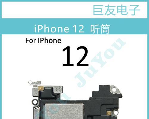苹果喇叭的声音质量如何？（探究苹果喇叭的音质特点及优势）