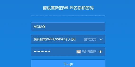小米WiFi密码登录指南（轻松解决小米WiFi密码登录问题）