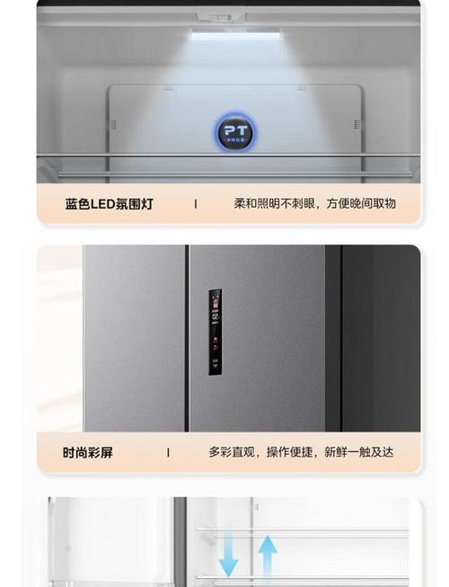 海信冰箱的性能与口碑如何？（以海信冰箱为例，探究其质量、设计和用户评价）