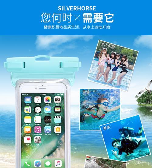 苹果手机防水功能是否真的有效？（揭秘iPhone防水功能的真相，一探水下世界）