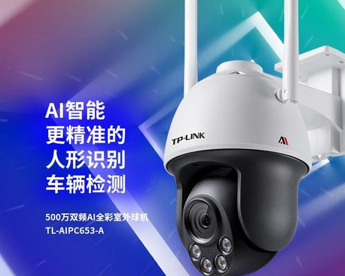 基于TP的监控系统在安全领域的应用（探索TP监控系统在提升安全性方面的潜力）