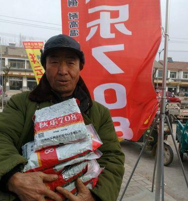 种子金服（数字化金融科技引领未来，投资理财再也不费心）