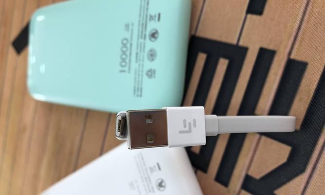 乐视移动电源的优点与缺点（透视乐视移动电源的性能及用户体验，深入分析其优势和不足）