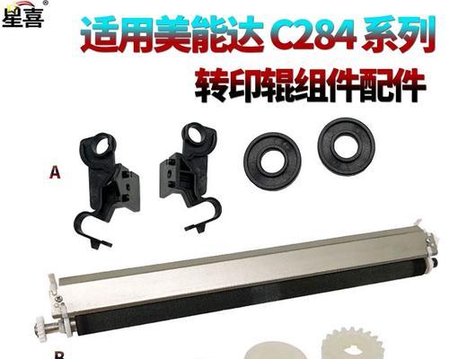 美能达C7128相机的细节揭秘（探索美能达C7128相机的性能和功能特点）