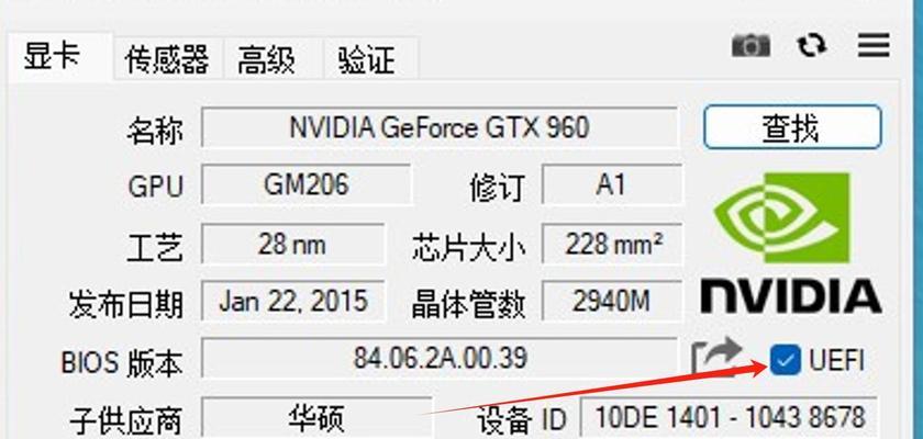 GT750和2G显存（性能卓越，畅享顶级游戏体验）